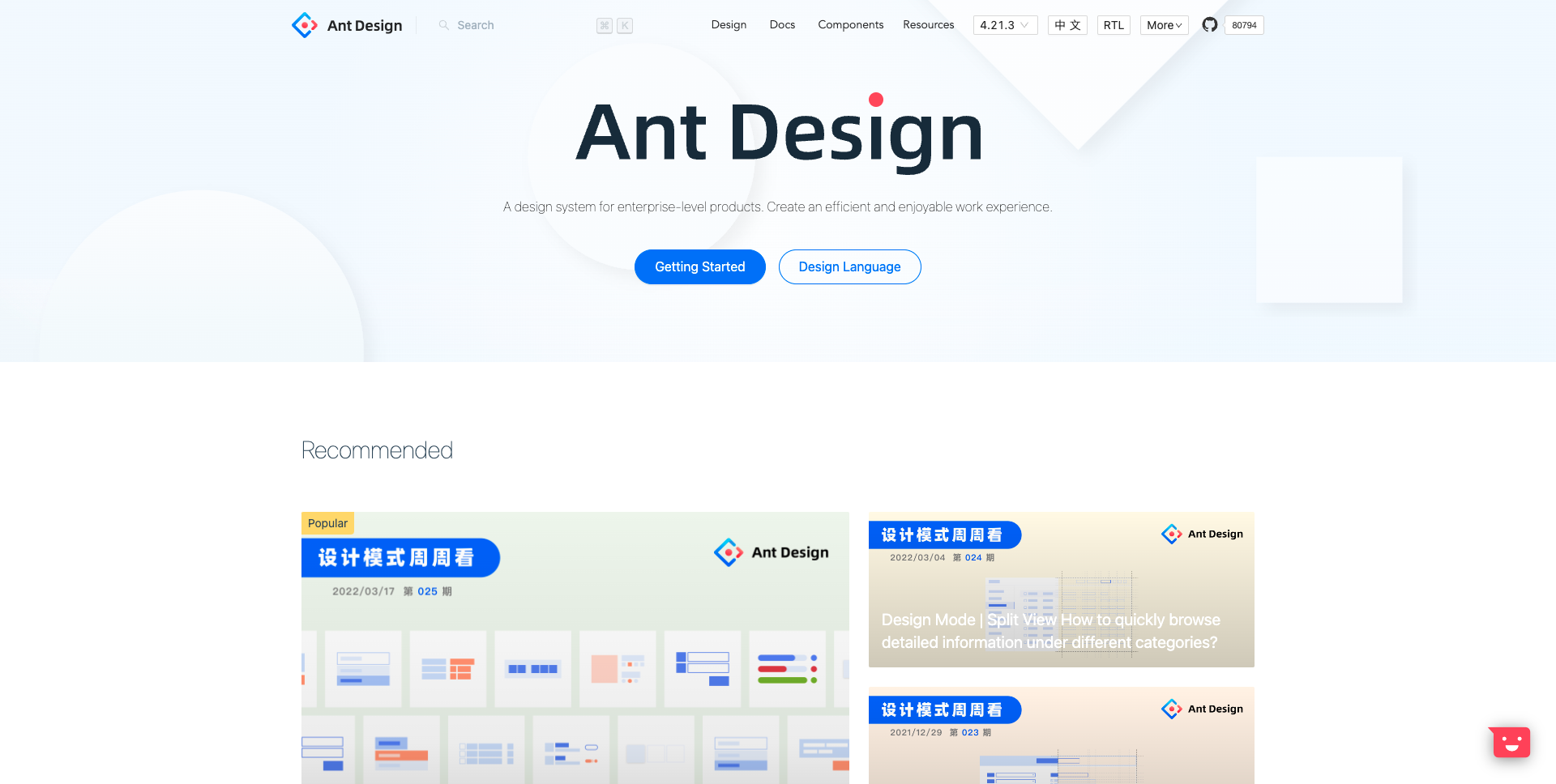 https://ant.design/